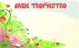 Магнитный стенд для выставки рисунков 1,25*1м арт. 4249