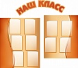 Стенд для школы Наш Класс 0,9*1м арт 2185
