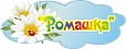 Табличка на группу Ромашка 0,12*0,3м ассорти арт. 4434