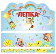 Полка для поделок "ЗВЕЗДОЧКИ" 0,7*0,7м арт. 4272