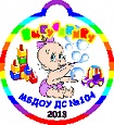 Медаль ВЫПУСКНИК ясли 7*7см арт.1052