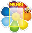 Стенд МЕНЮ СЕМИЦВЕТИК 0,5*0,5м 1 карман А4 арт. 6335
