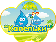 Табличка в детский сад Капельки 0,2*0,15м арт. 7394