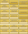 Табличка в школу для кабинета арт. 7376