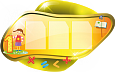 Стенд для школы Уголок математики фигурный 3 кармана 1,25*0,8м арт. Ш448