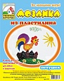 Мозаика из пластилина "Петушок" арт. 5568