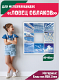 Ловец облаков 45*45см (пластик) для метеоплощадок и уличных игр арт. МЕТ1161