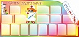 Стенд МЕДИЦИНСКИЙ УГОЛОК 16 карманов 2,1*1м арт. 1142