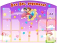 Стенд для детского сада Для Вас, родители 1,6*1,2м фигурный 12 карманов арт. 1679