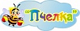 Табличка на группу Пчелка 0,12*0,3м ассорти арт. 4431