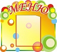 Стенд для детского сада Круги 0,3*0,3м 1 карман арт. 6087