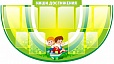 Стенд для школы НАШИ ДОСТИЖЕНИЯ 1,6*0,85м. 10 карманов арт. 2902