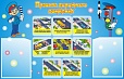 Информационный стенд ПДД 0,6*0,95м 2 кармана фигурный арт 2722