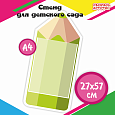 Информационный фигурный стенд "Карандашик" зеленый арт. 2277_1 