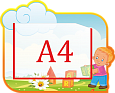 Стенд информационный "Непоседы кубики" 0,4*0,4 арт. ДС422_7 