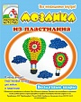 Мозаика из пластилина "Воздушные шары" арт. 5453