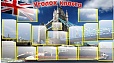 Стенд классный уголок Tower Bridge 1,8*1м 14 карманов арт 869