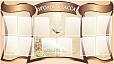 Классный уголок КНИГА 1,8*1м 12 карманов арт 946