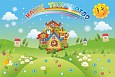 Магнитный стенд "Теремок" 1,5*1м. арт. 7839