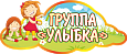 Табличка в детский сад на дверь с названием ГРУППА УЛЫБКА 0,3х0,1м арт.Т311