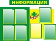 Стенд информационный Медицинский 1,15*0,85м 7 карманов арт. 2822