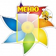 Стенд МЕНЮ СЕМИЦВЕТИК 0,5*0,5м 1 карман А4 арт. 6334