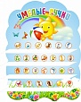 Полка для поделок "УМЕЛЫЕ РУЧКИ" 0,6*0,8м арт. 4954