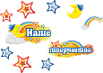 Оформление уголка ИЗО "Луна" заголовок арт. НТ343
