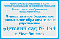 Табличка фасадная белая 0,5*0,75м арт.ТАБ601