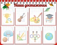 Стенд для школы НАШИ ДОСТИЖЕНИЯ 1*0,8м арт. 3711