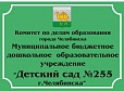 Табличка для детского сада 0,5*0,75м ламинированная арт. 1906