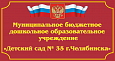 Табличка фасадная 0,4*0,6м арт Т357