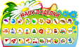 Полочка "Наши поделки" арт. 7358
