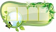 Стенд для школы 1,25*0,75м. 4 кармана арт. 2163