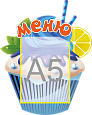 Информационный фигурный стенд Меню в столовую "Кексик" 0,32*0,4м. 1 карман А5 арт. М1372