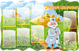 Фигурный информационный стенд "Уголок здоровья" 1,4*0,9м 8 карманов А4 арт. МЕД1570