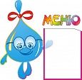 Стенд для детского сада МЕНЮ 0,5*0,5м 1 карман арт. 6077