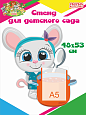 Информационный стенд Меню "Мышка Няшка" Мультики "ЛаКрасики" арт. ПЛ3183