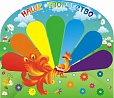 Магнитный стенд для выставки рисунков ЖАРПТИЦА 1,4*1,2м арт. 4401