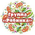 Табличка заголовок для детского сада в группу "Рябинка" 0,4*0,4м арт.ДС1111