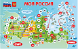 Настольная игра "Моя Россия" 0.5х0.8 м арт. 2365