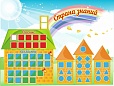 Магнитный обучающий стенд Город букв с комплектов магнитных букв и цифр 1,25*1,6м арт. 4389