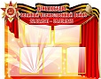 Стенд для школы ДЕНЬ ПОБЕДЫ 1,2*1м. 5 карманов арт.3147