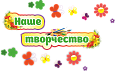 Оформление уголка ИЗО Цветочки, бабочки заголовок арт. 7734