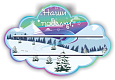 Полка для лепки "Наши поделки" Север 60х40см 2 полочки настенная арт. ПОД1808